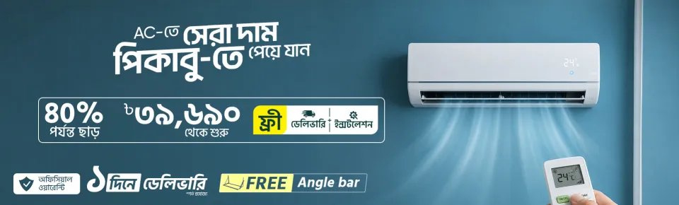 Promotional offer 1