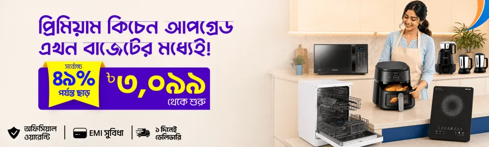 Promotional offer 2