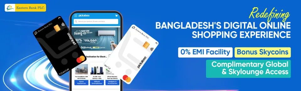 Promotional offer 5