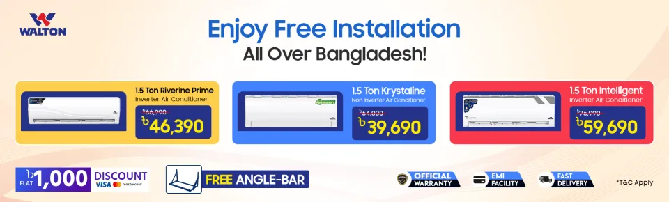 Promotional offer 6
